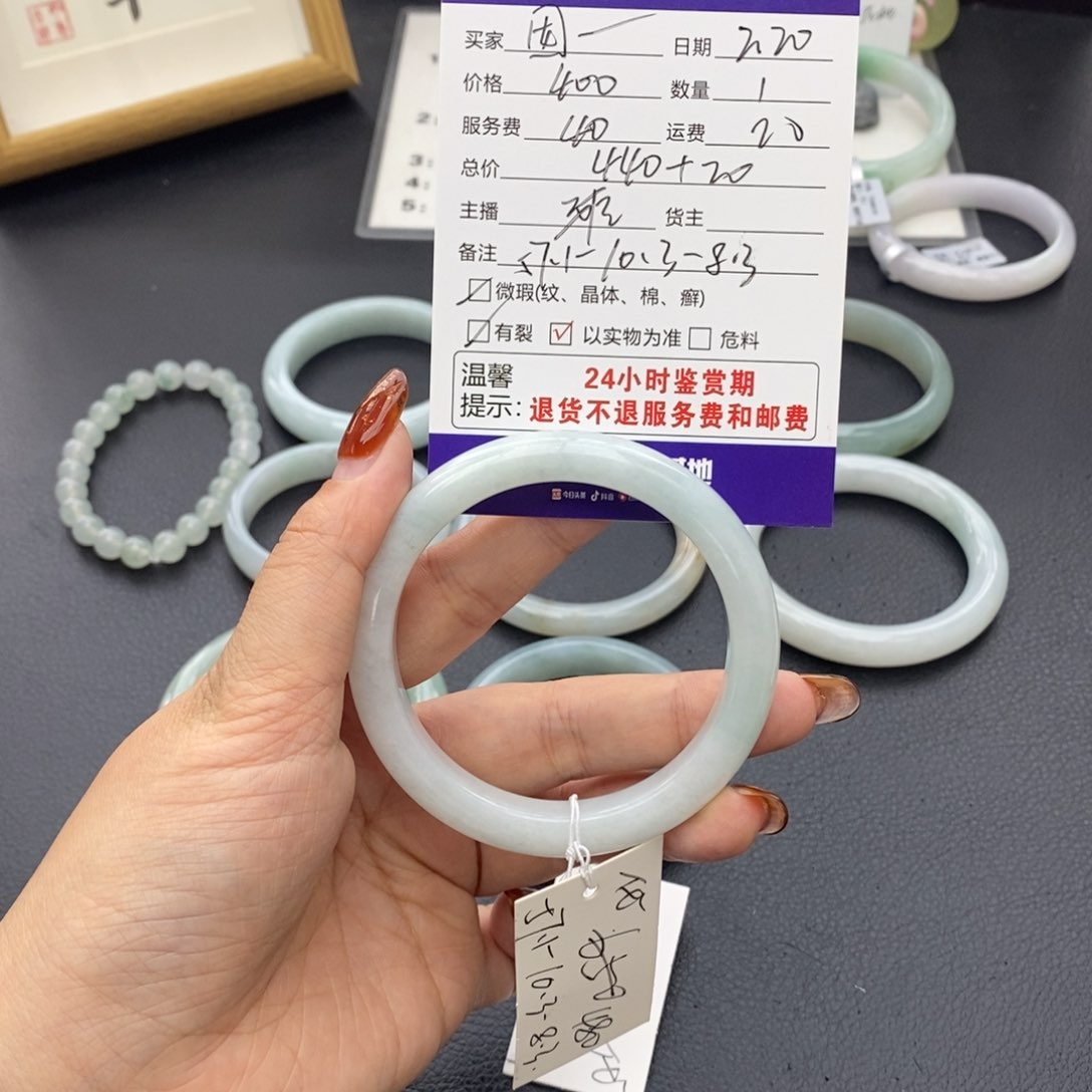 翡翠颈饰未镶嵌囡*?