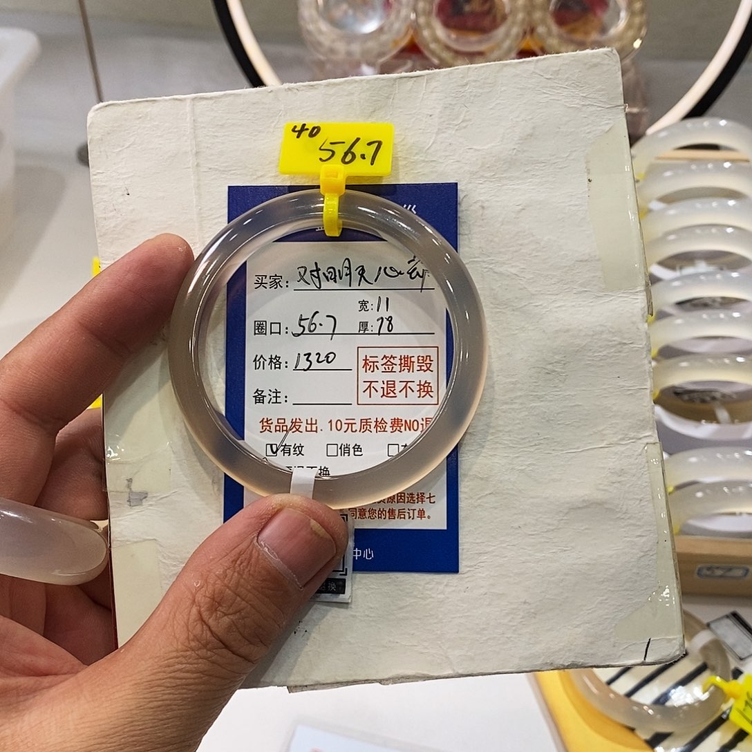 玛瑙/玉髓手镯未镶嵌对***动