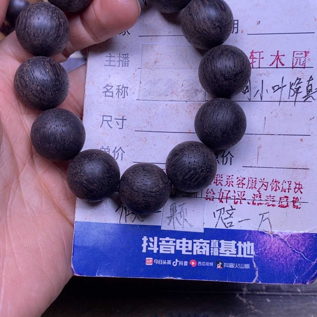 降真香手串/手链缅甸东芝料绿油绿奇楠2.0超一挡