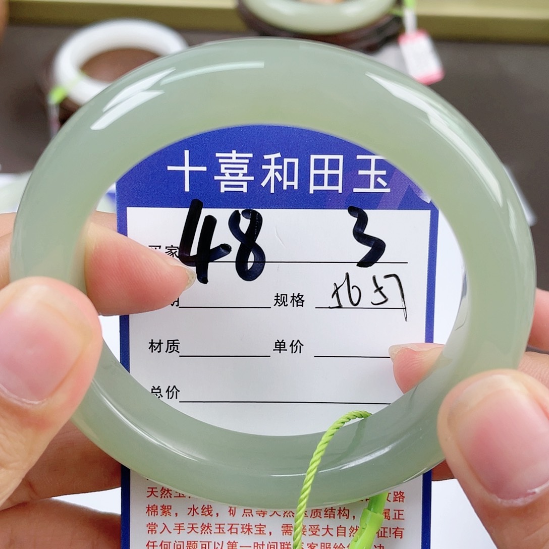 【闪购商品】和田玉手镯未镶嵌