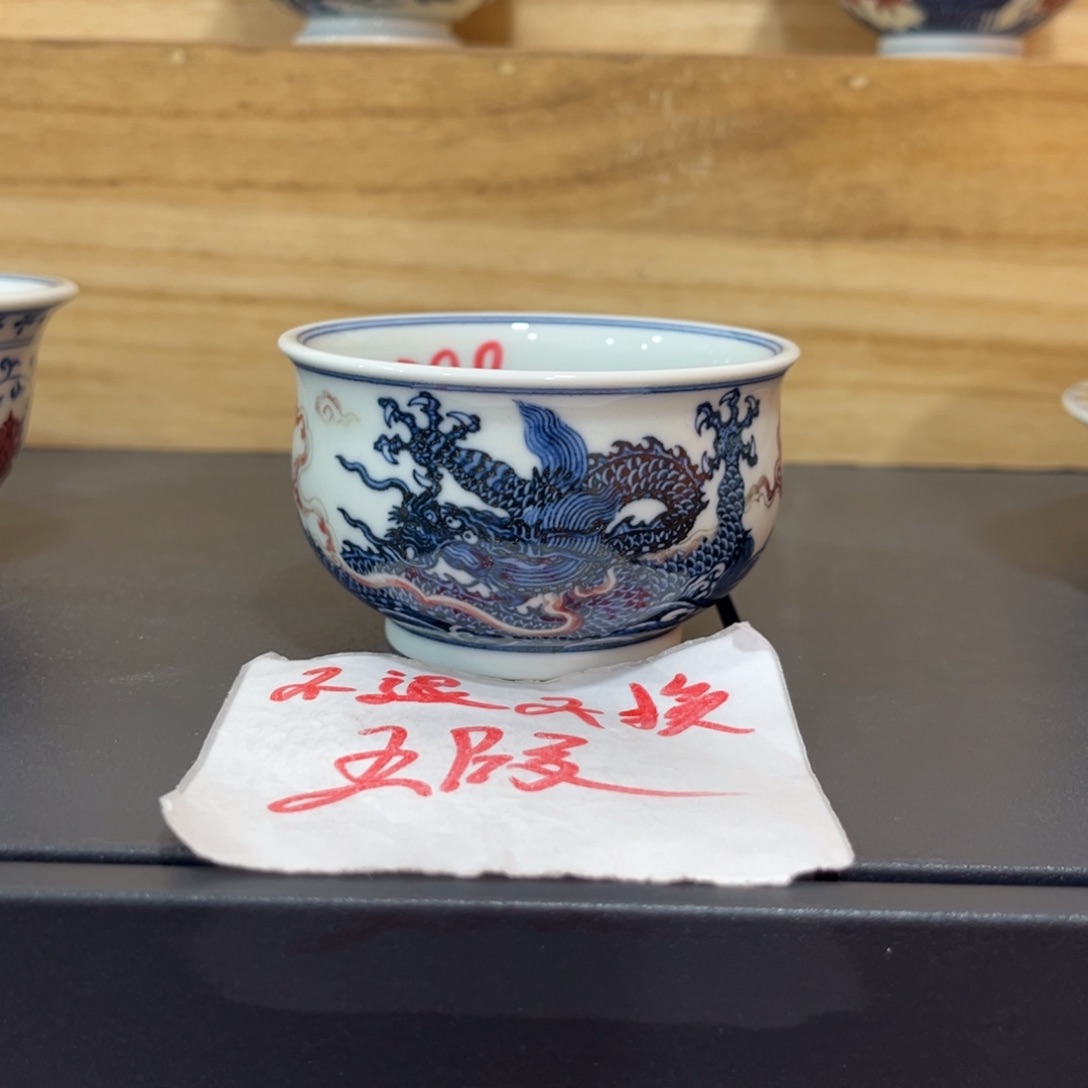 青花釉里红回首宣德霸王龙炉式杯