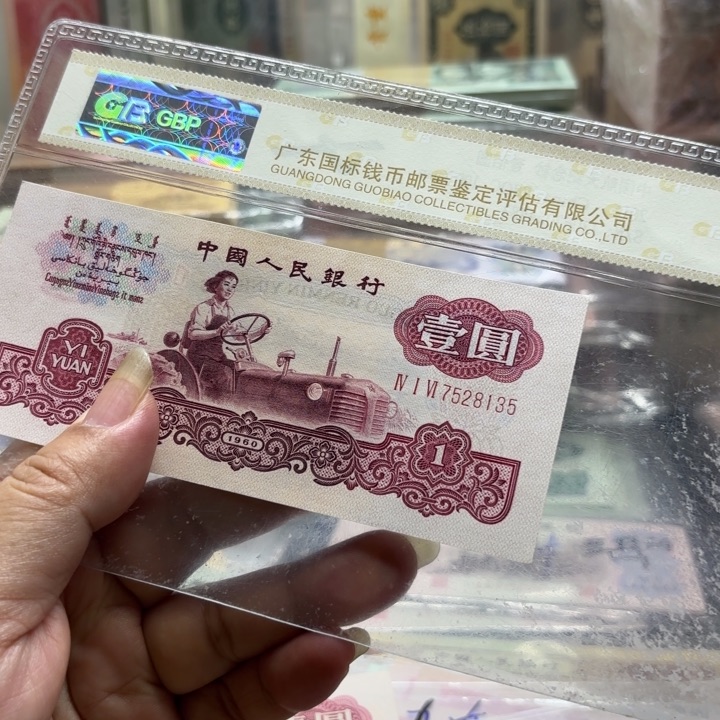 拖拉机1张，无4—————-