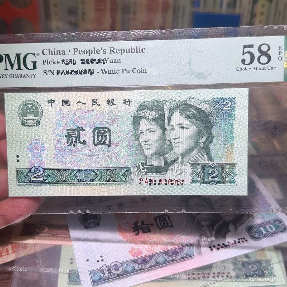 退市纸币如图00000000093