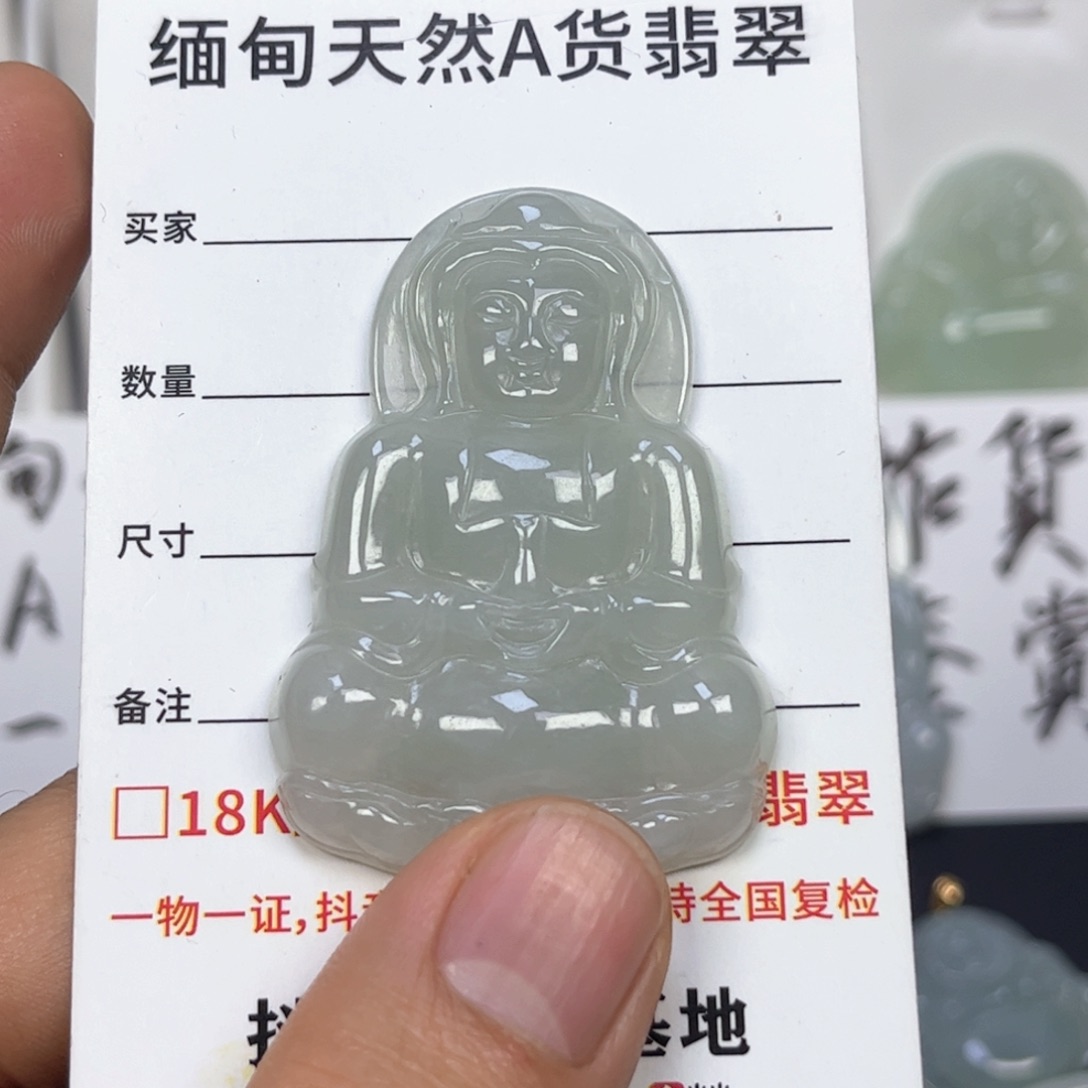 翡翠颈饰未镶嵌缅甸翡翠