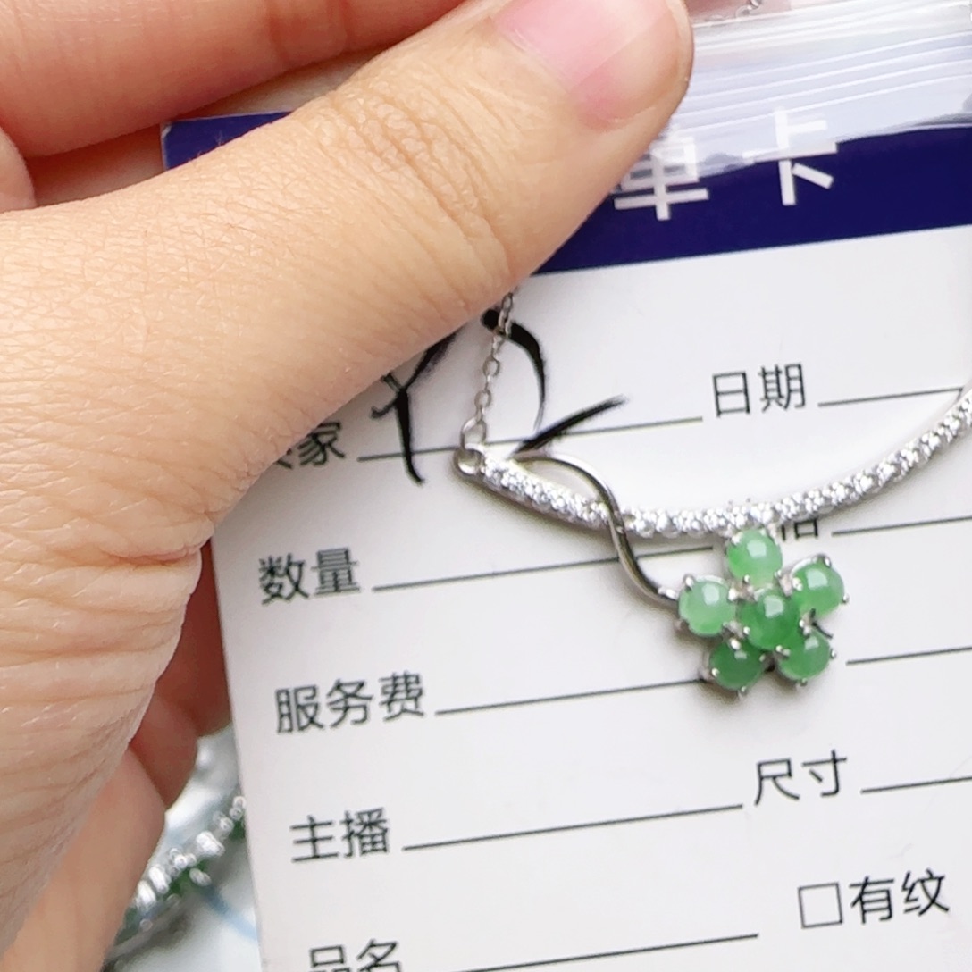 银S925镶嵌手链翡翠