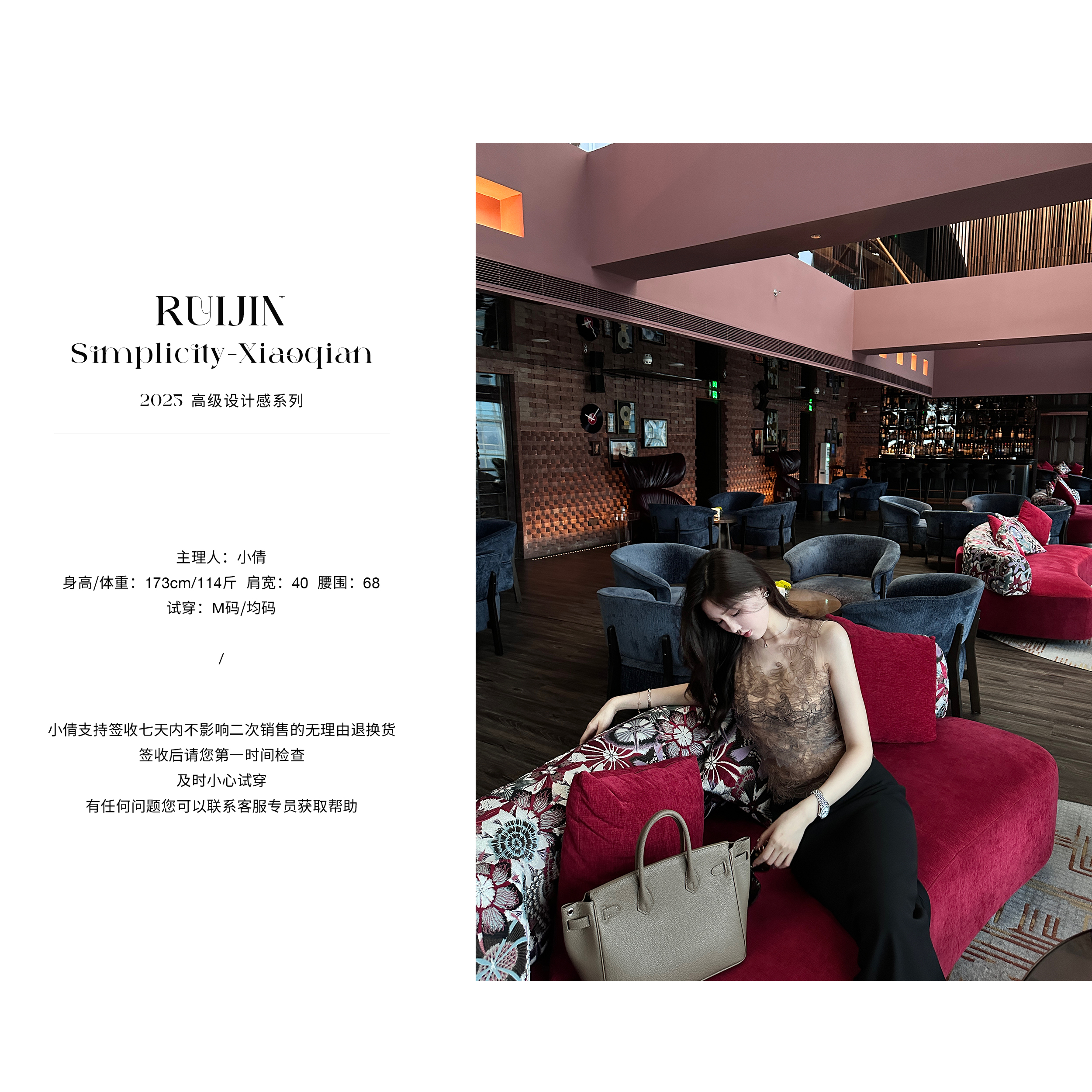 【RUIJIN X】纸醉金迷 重工刺绣蕾丝背心设计感修身无袖V领背心夏季