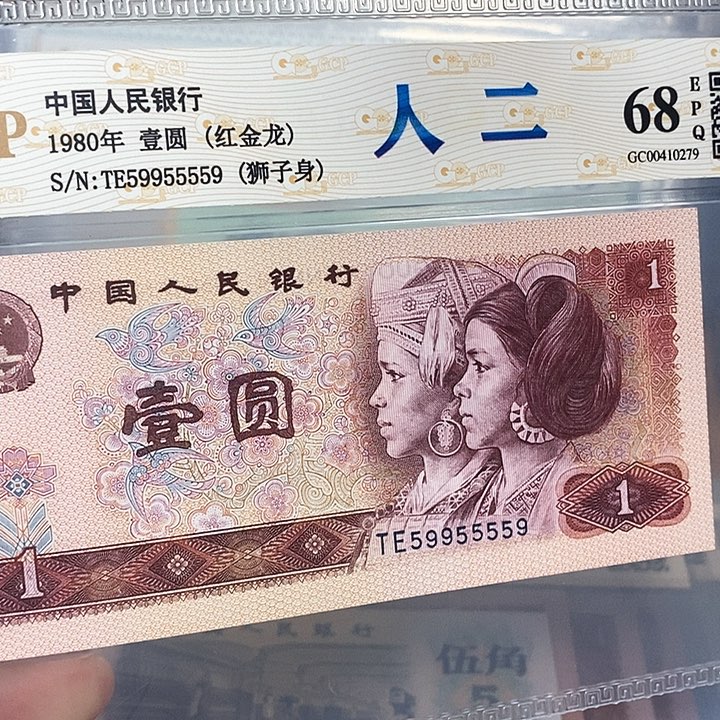 红金龙数二59955559，，，，，