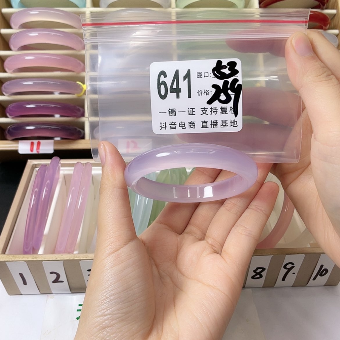 【闪购商品】手镯玛瑙/玉髓未镶嵌管*淘