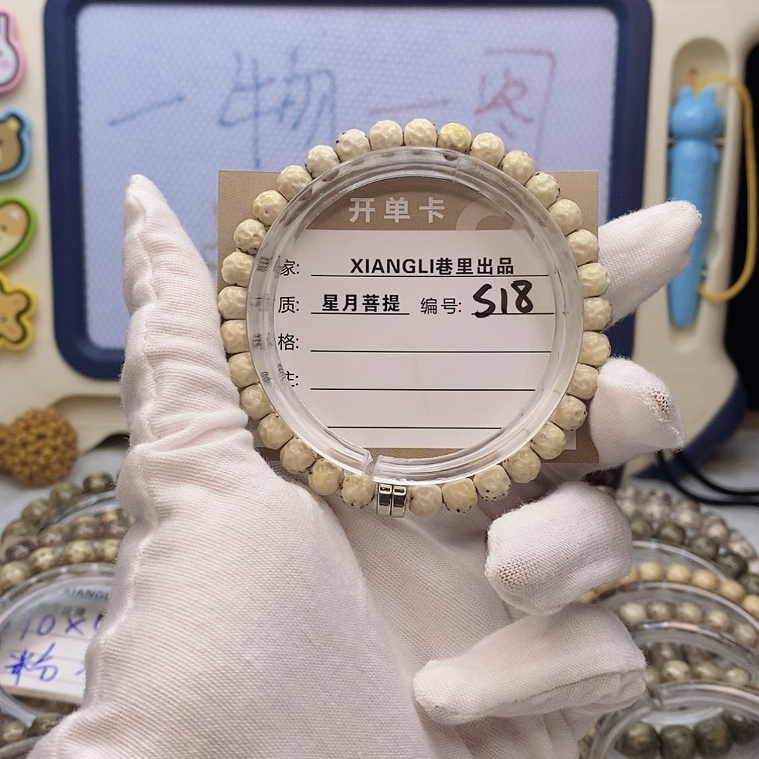 吊坠星月菩提11112222S18