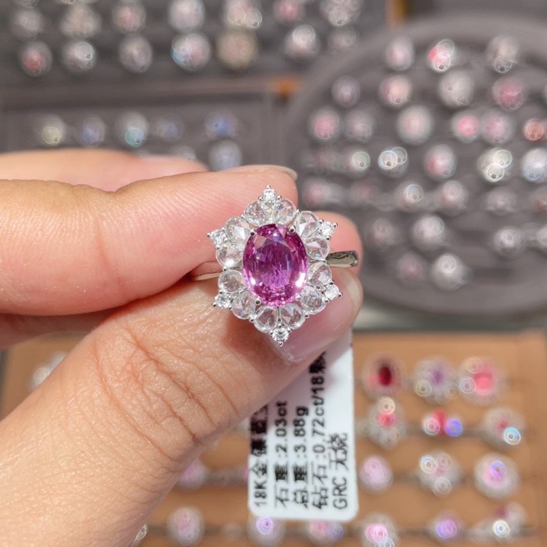 彩色蓝宝石戒指18K金镶嵌2.03ct 无烧帕帕