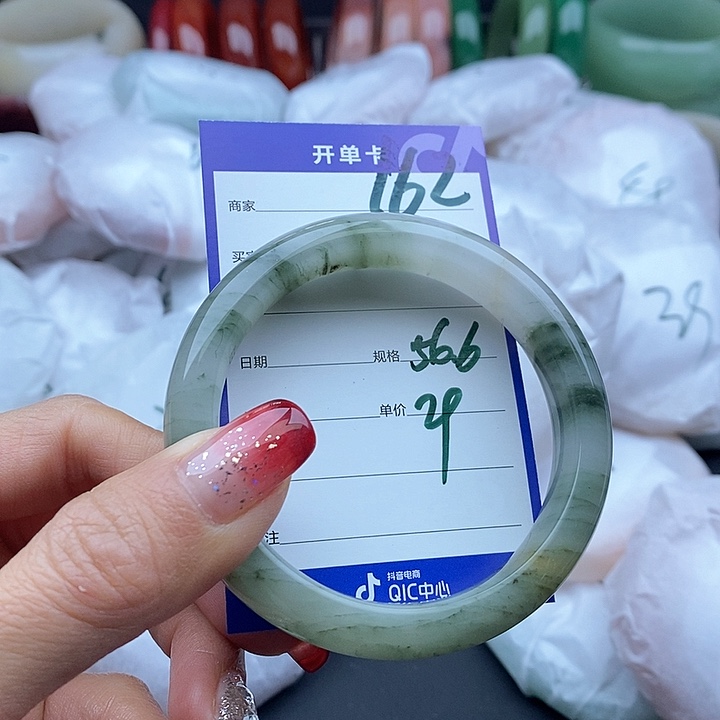 石英质玉手镯未镶嵌