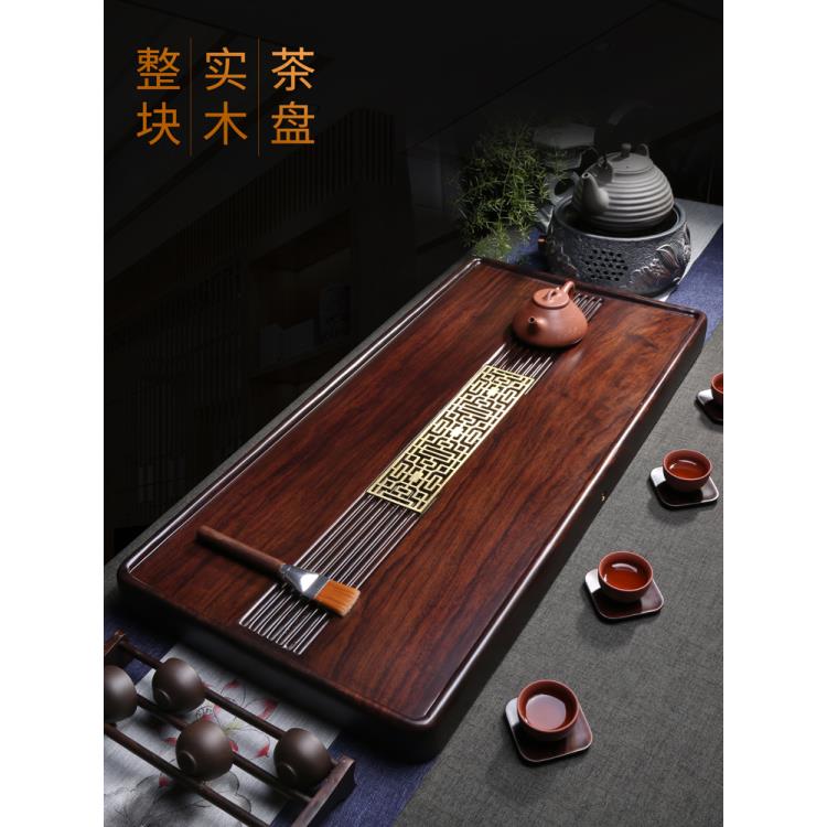 整块乌檀木茶盘天然实木茶台简约家用大小号功夫茶具排水实用茶海
