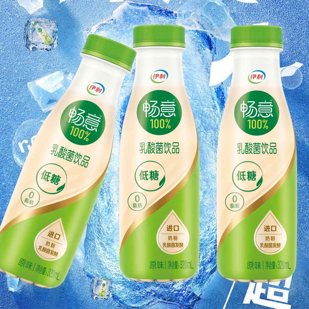 伊利畅意100乳酸菌饮品原味乳酸饮料320ml*12瓶0脂低糖饮料