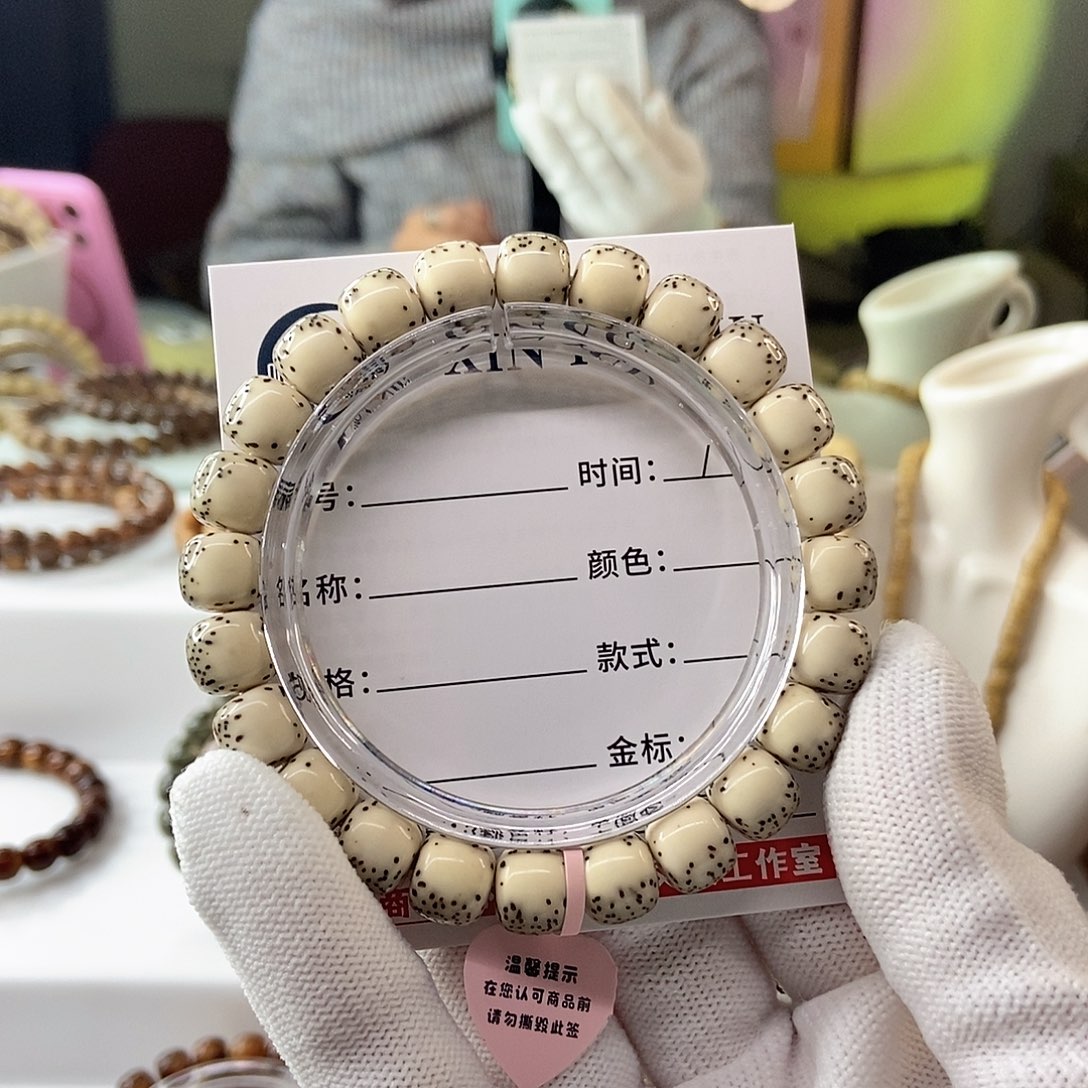 手串星月菩提卡10青绿背河豚