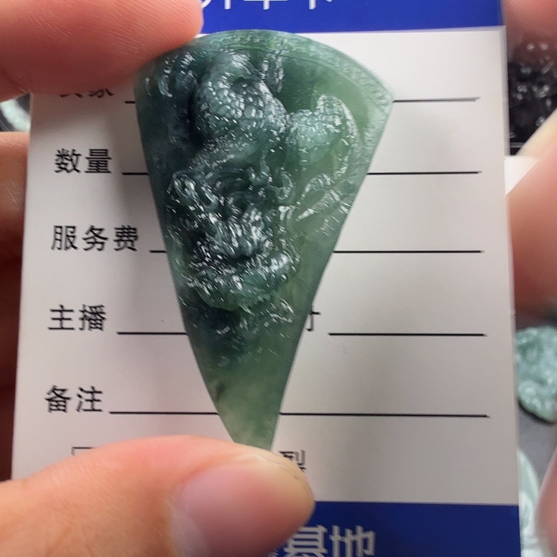 定制翡翠未镶嵌天然翡翠蓝水龙牙