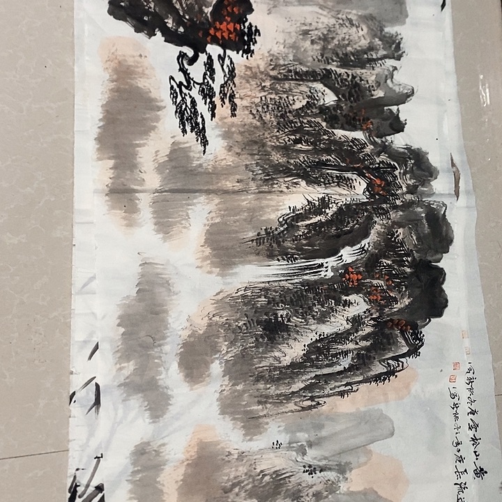 国画微瑕。四尺山水作品