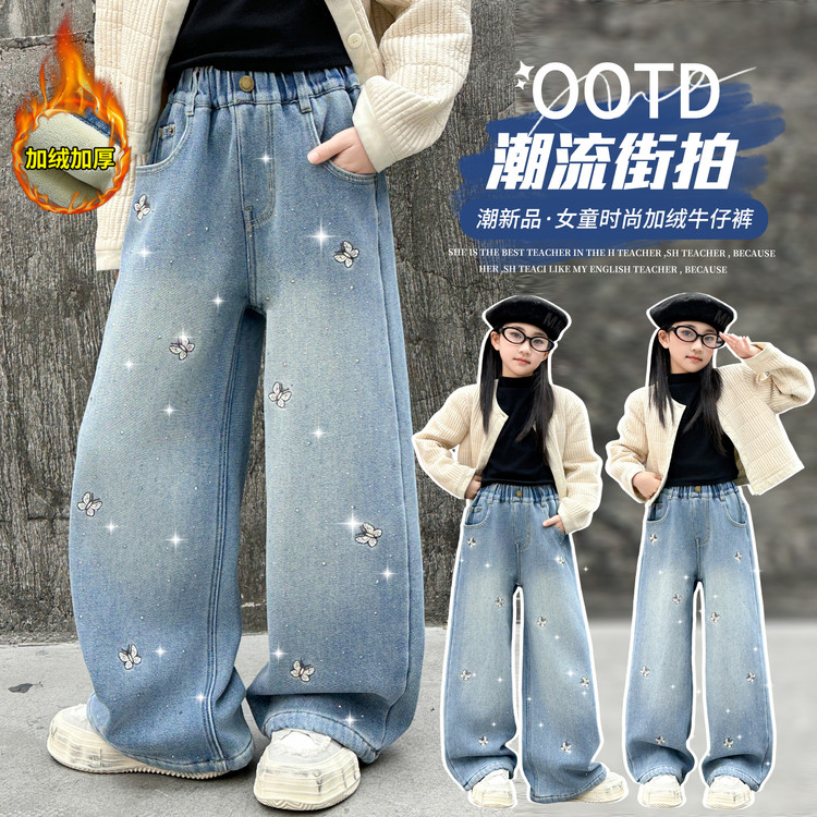 儿童牛仔裤直筒烫钻加绒加厚女童外穿中大童韩版
