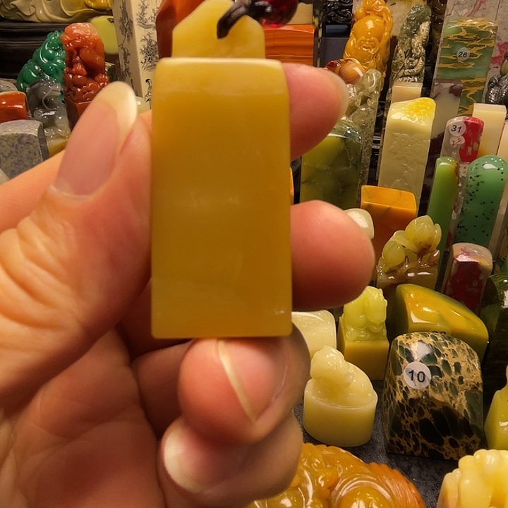 昌化石印石寿山石冻石芙容冻