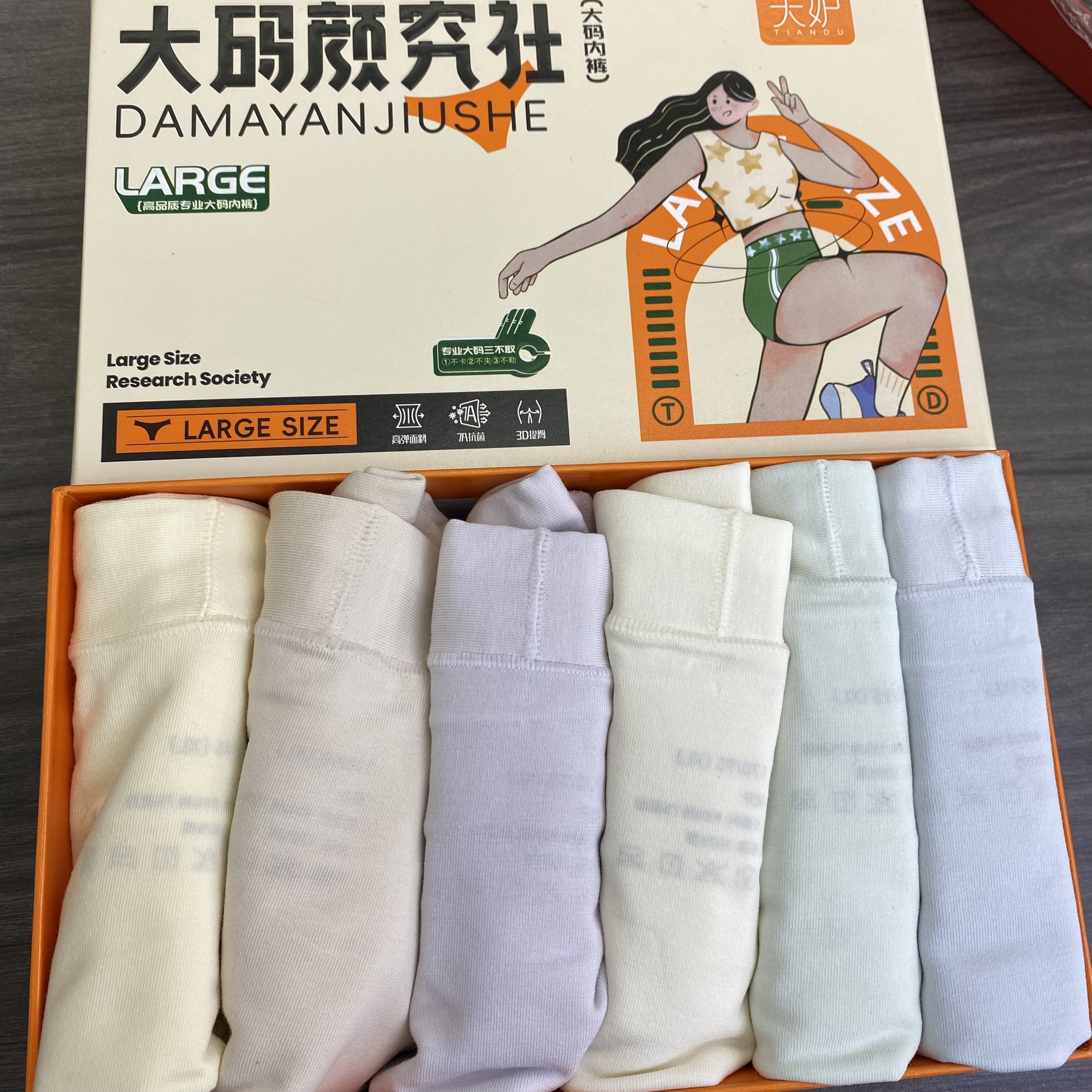 新品女士内裤高腰柔软舒适纯色10A抗菌裆6条装89007
