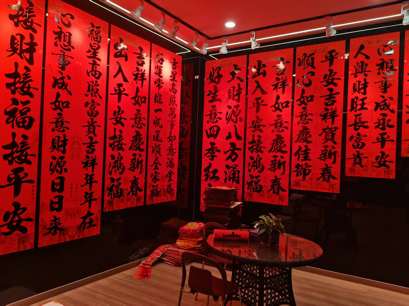 11言2.3米无背胶书法对联不掉色不褪色2026年新款大黑字书法对联