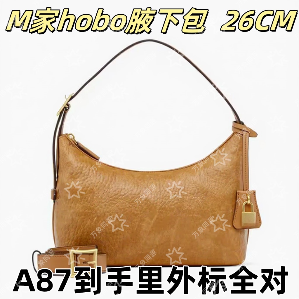 A87M家hobo腋下包26CM单肩包【到货里外标全对】【有礼盒】【无需DIY】