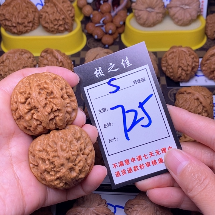 吊坠文玩核桃白****狸43粗筋725