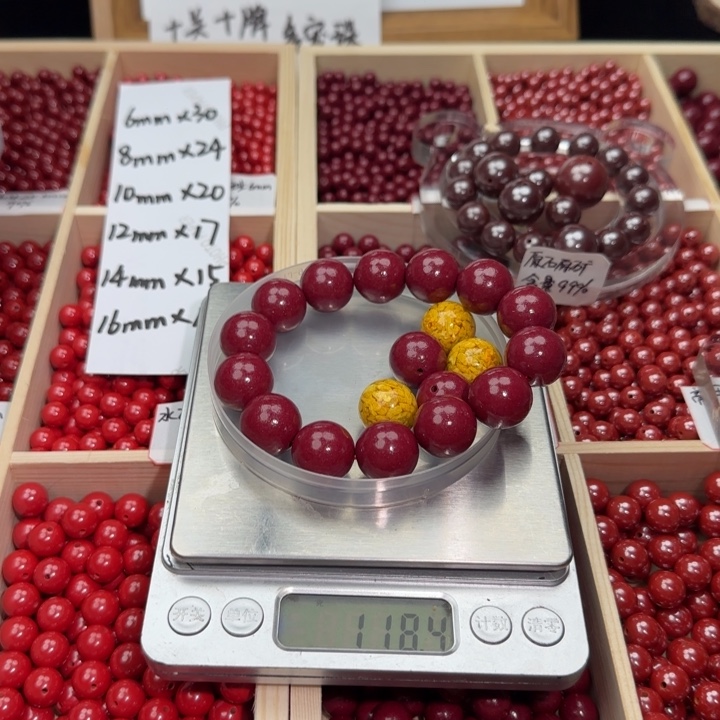 柠***7天然辰砂卡16紫金