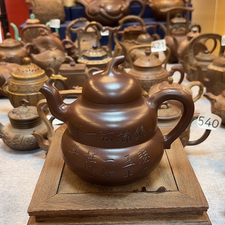 紫砂壶等艺术精品