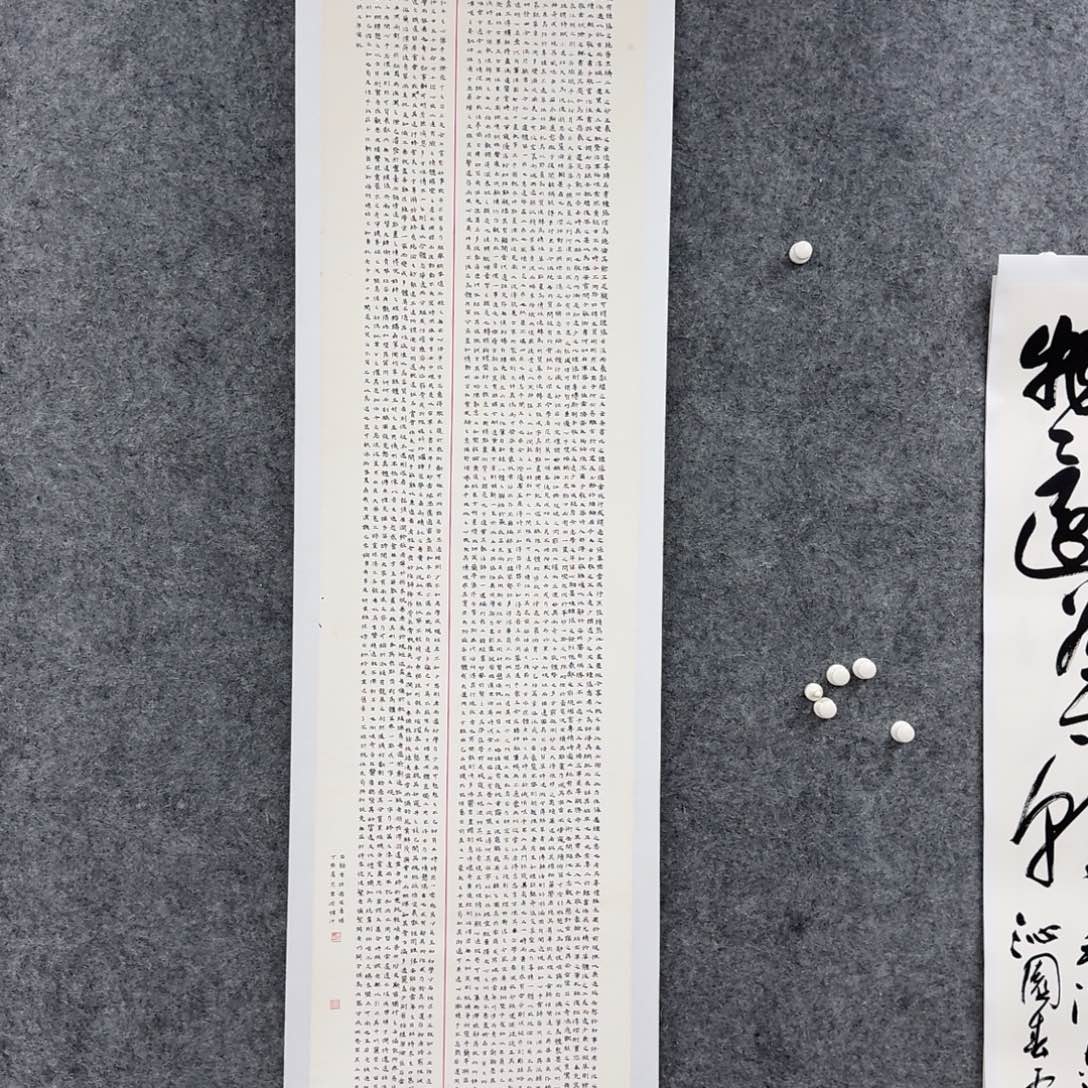 书法书法作品WY老师