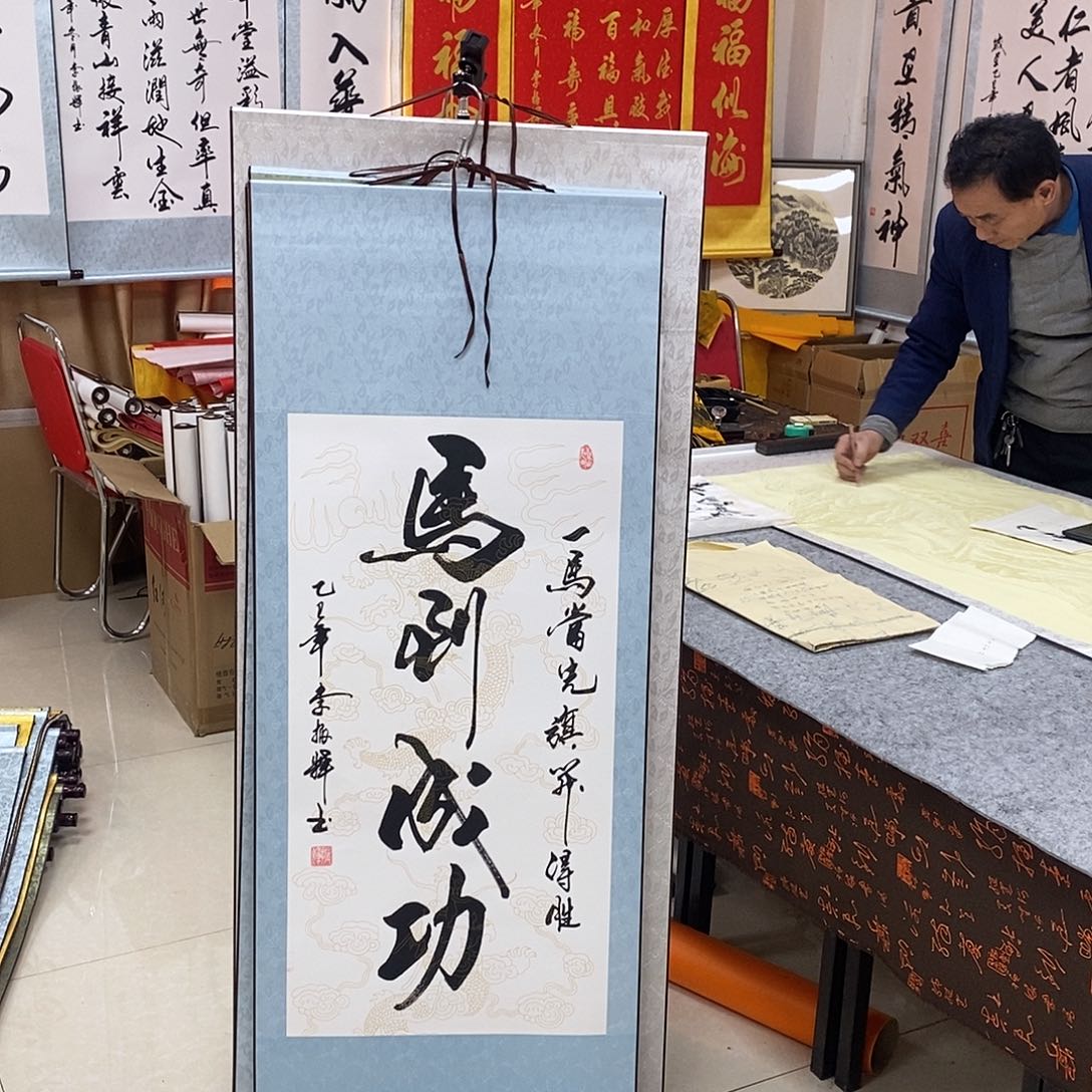 书法书法作品参加