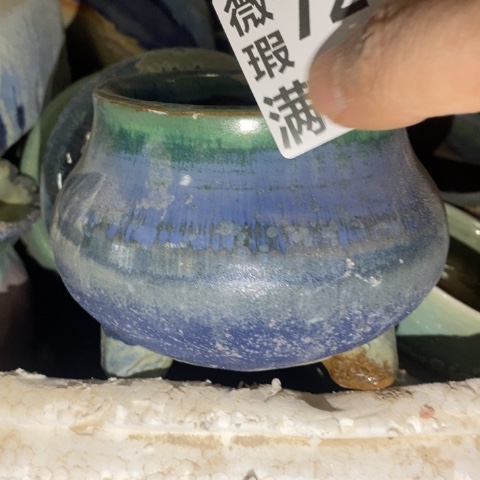 罐7249 微瑕38包邮景德镇陶瓷