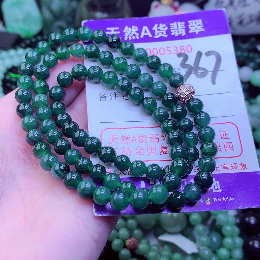 【闪购商品】翡翠毛衣链未镶嵌