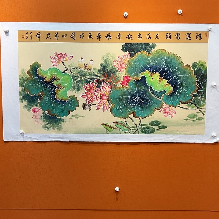 书法你是在哪呢我是真的