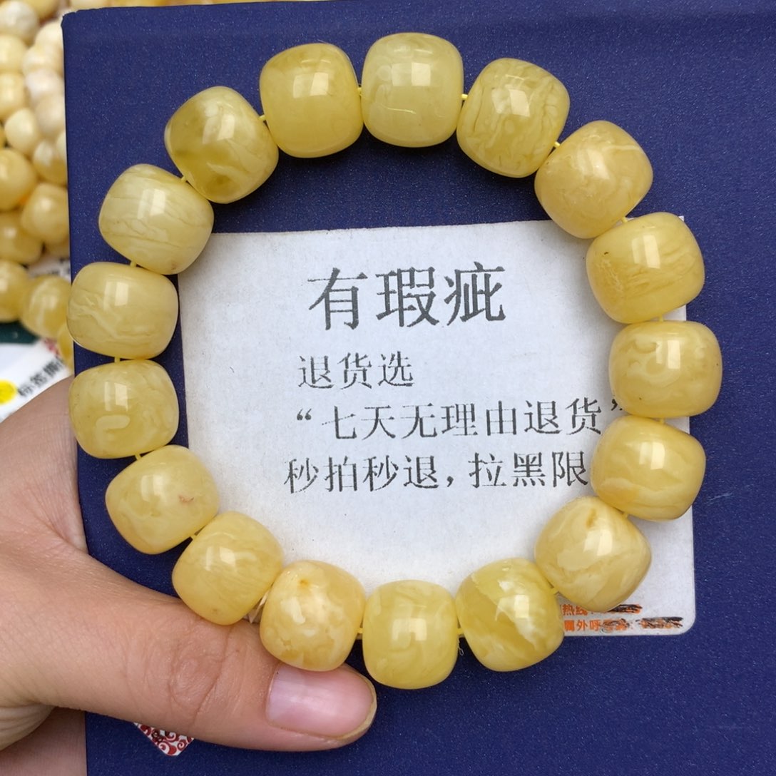 未镶嵌琥珀珠宝奇石11