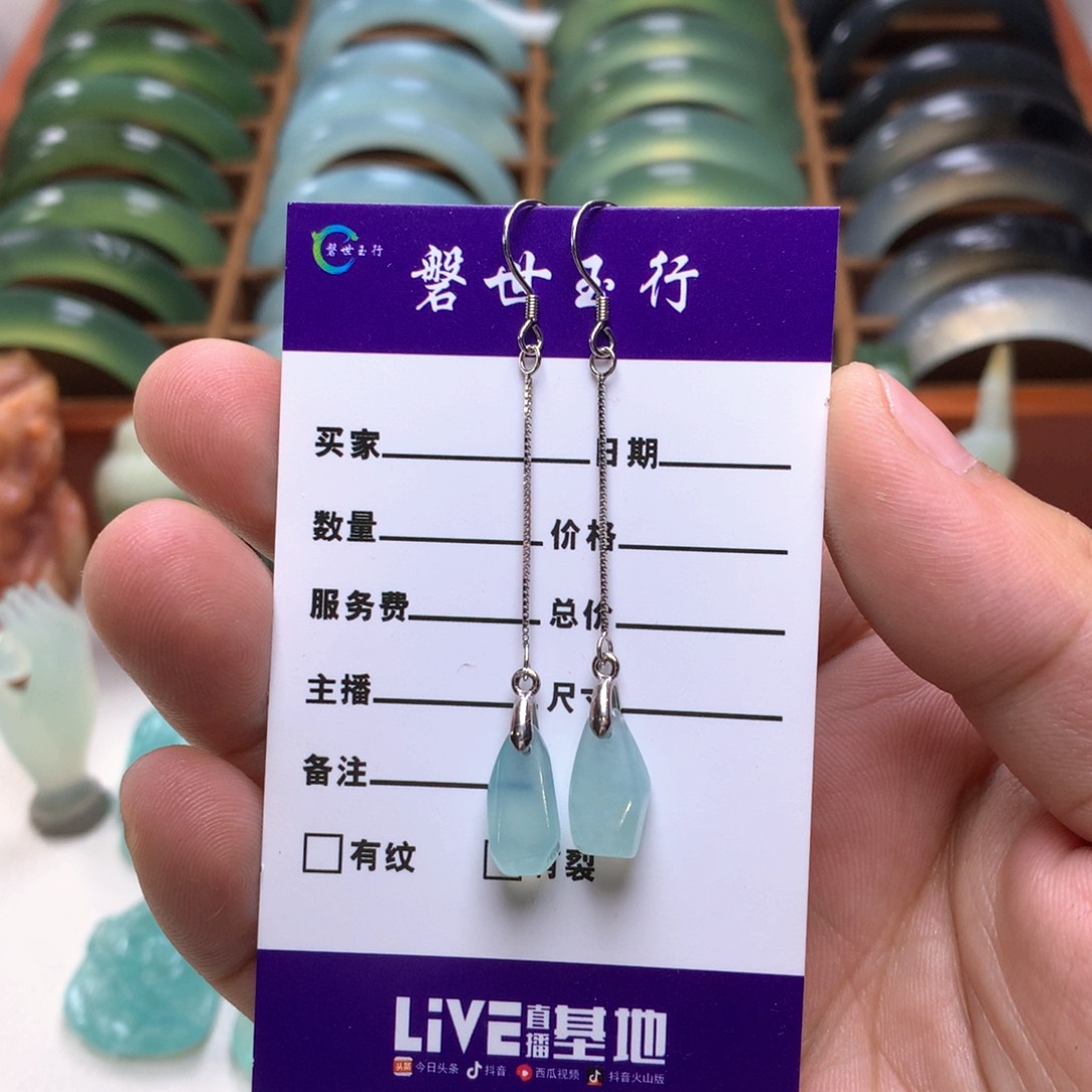 蛇纹石玉未镶嵌天青冻耳坠