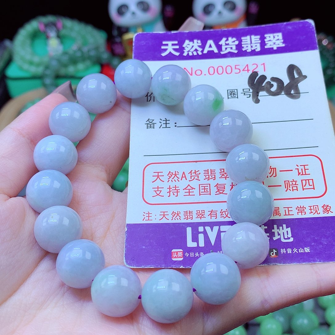 毛衣链未镶嵌翡翠13.3