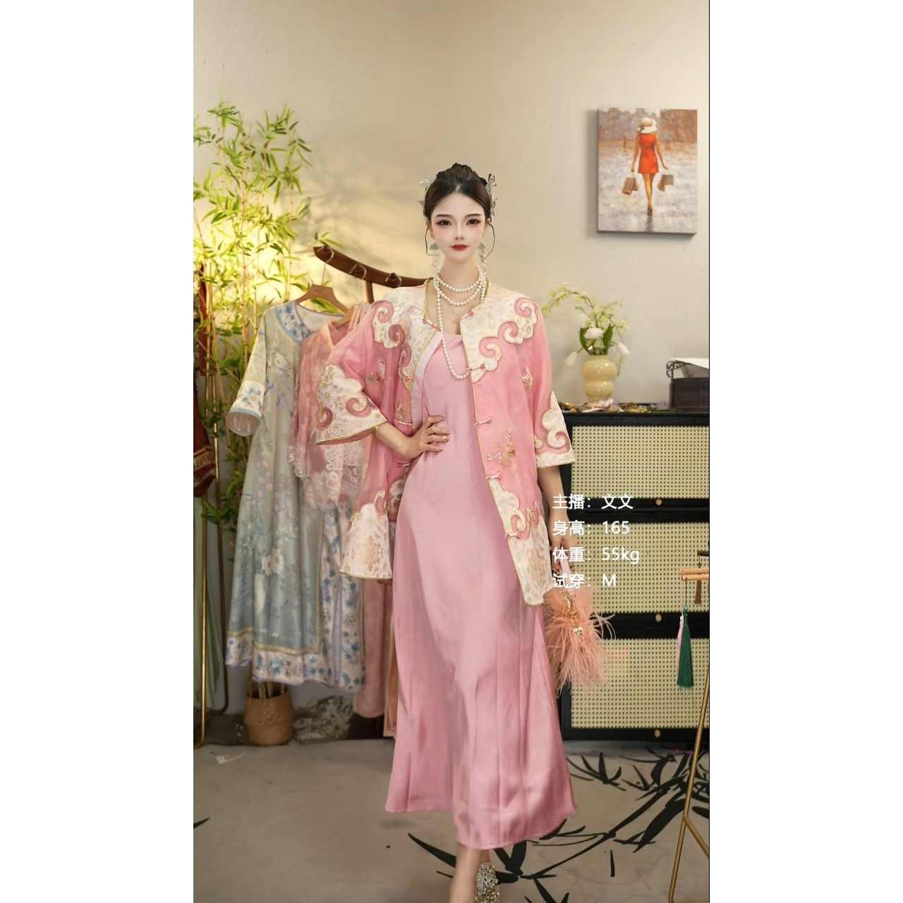 夏维莲2025春季新款日常中国风复古上衣和吊带裙（1529+1530+3372）