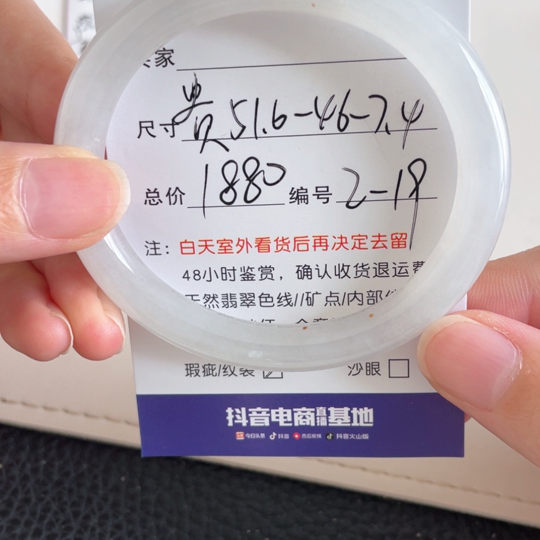 未镶嵌手镯翡翠翡翠手镯