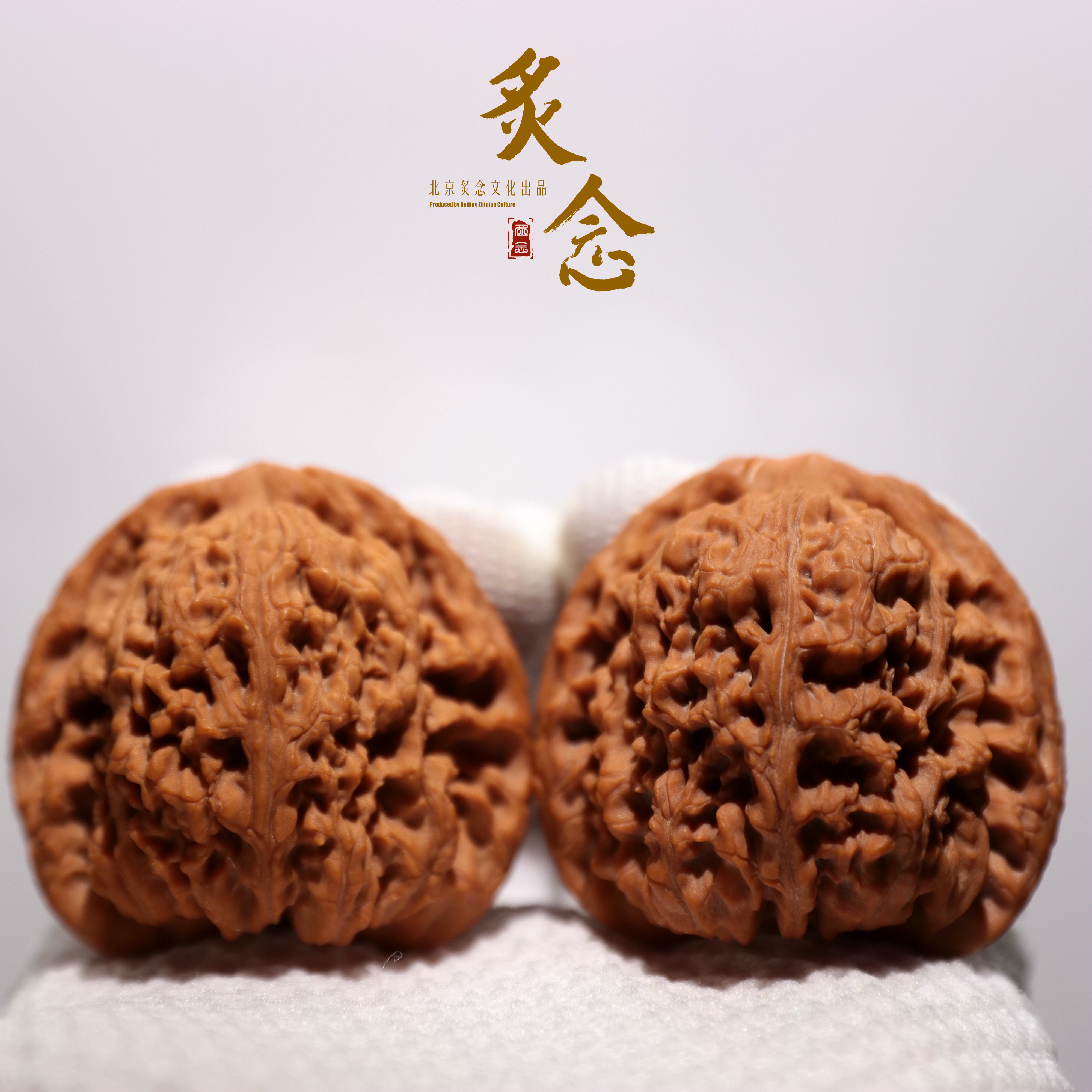 南将石 · 45-44-42 一物一图 文玩好物