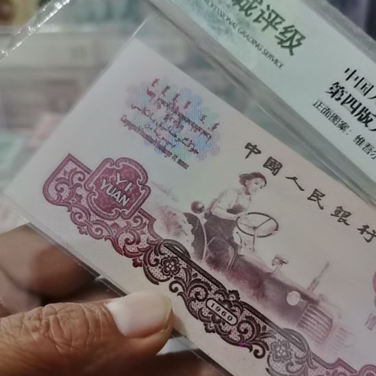 安***亚拖拉机全新直版原票4连号的