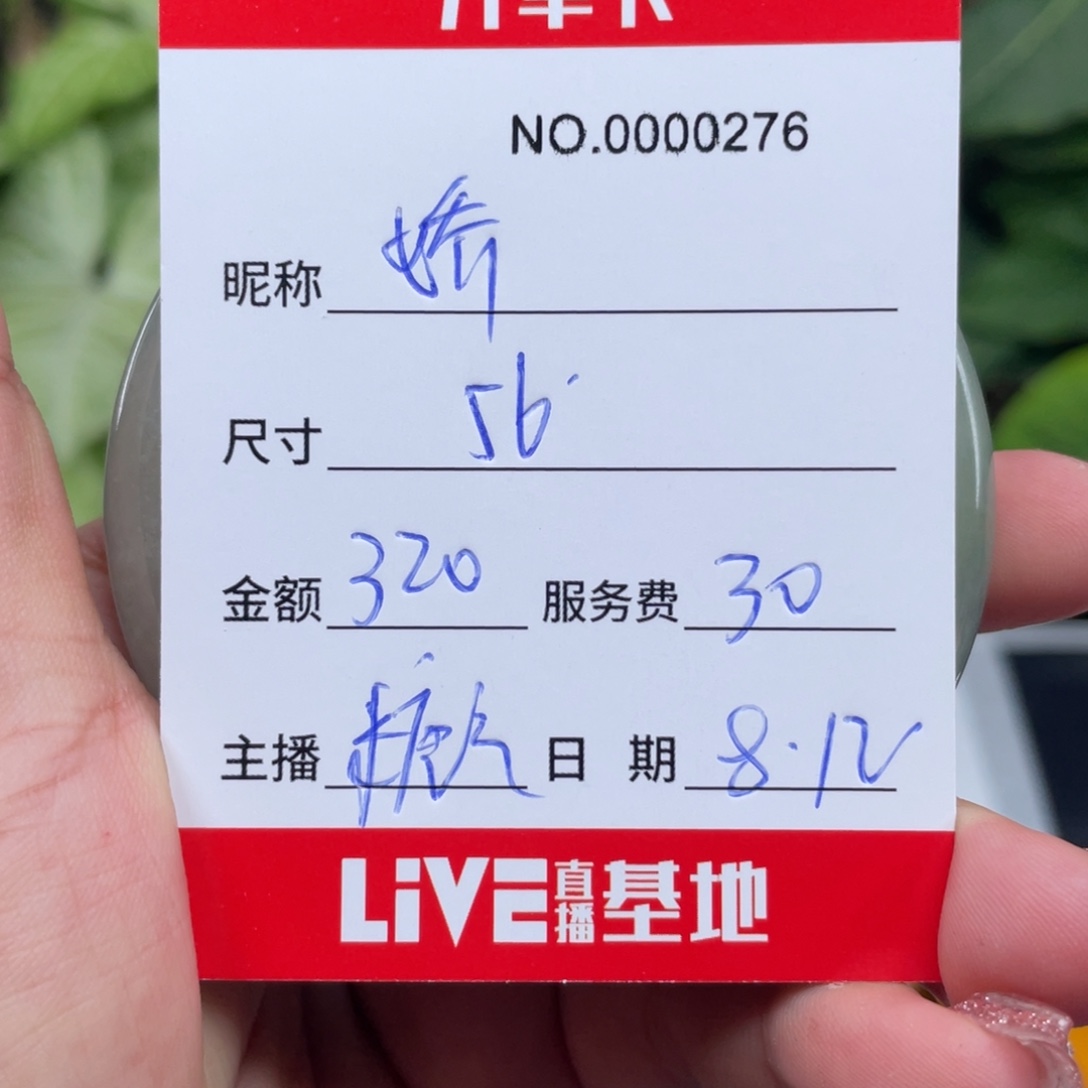 娇***娇珐琅非金属所见即所得276