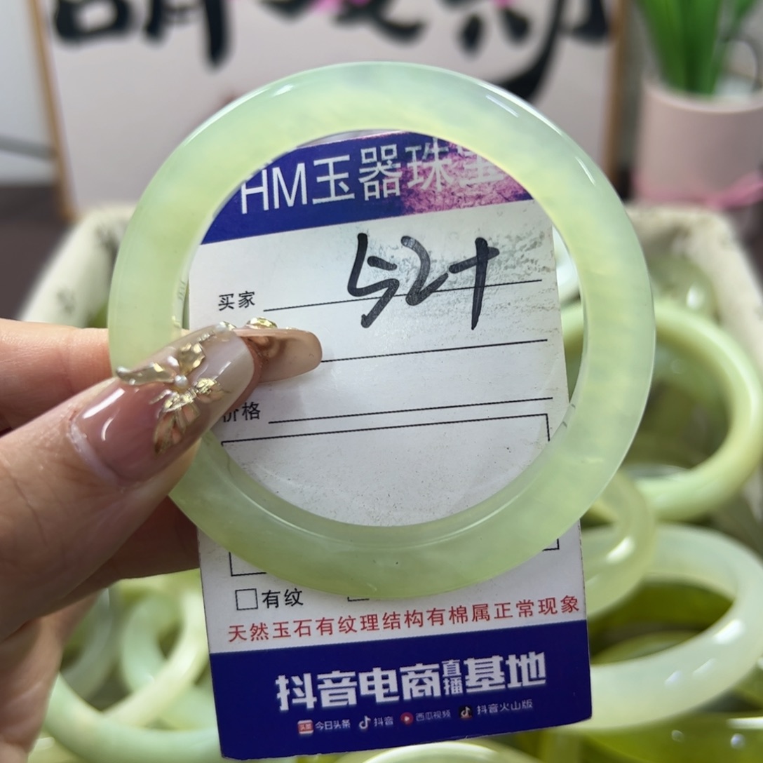蛇纹石玉手镯未镶嵌172