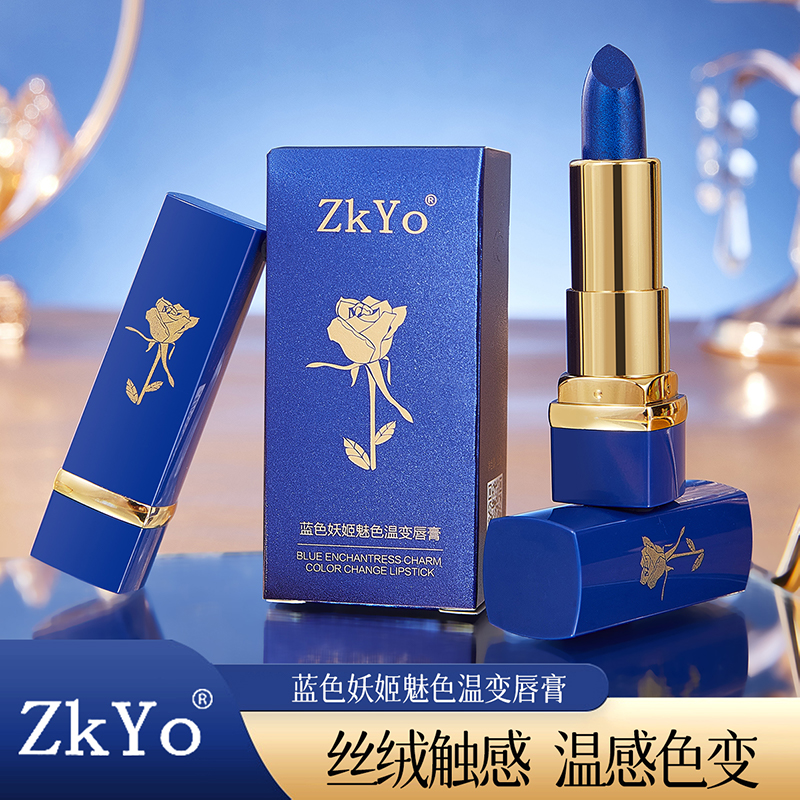 ZkYo蓝色妖姬魅色温变唇膏