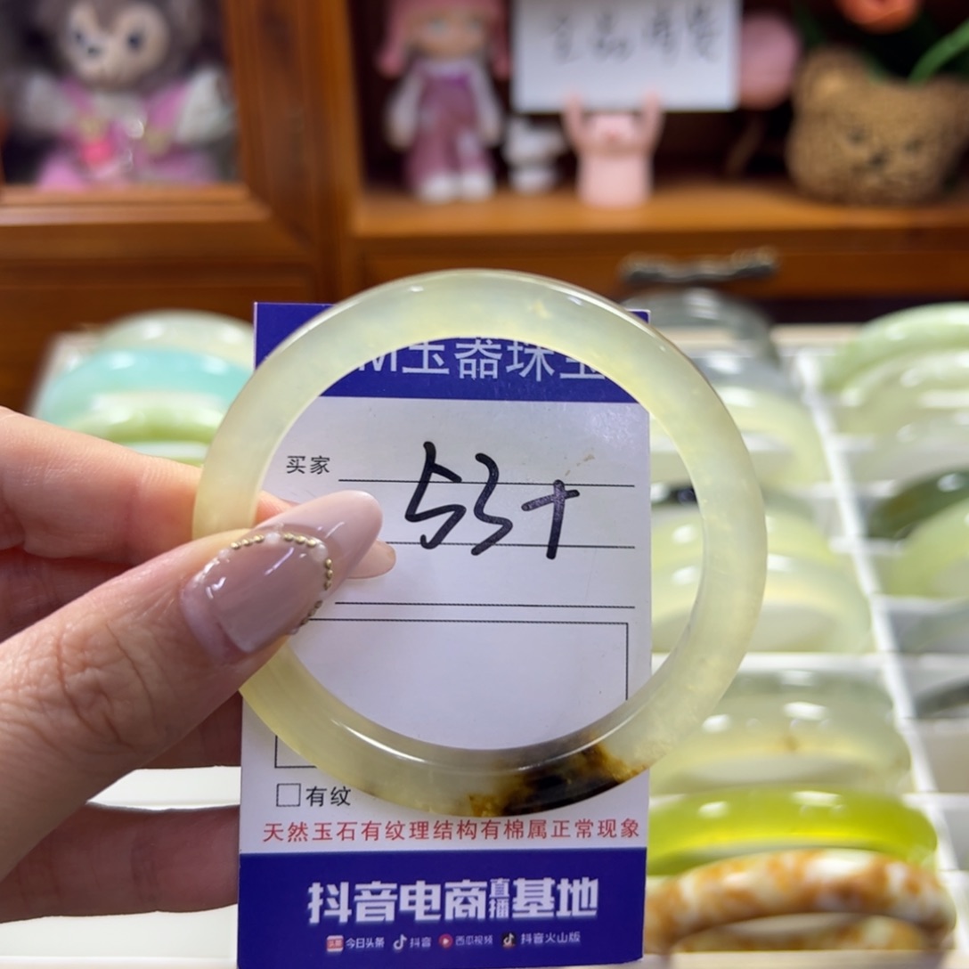 蛇纹石玉未镶嵌手镯172