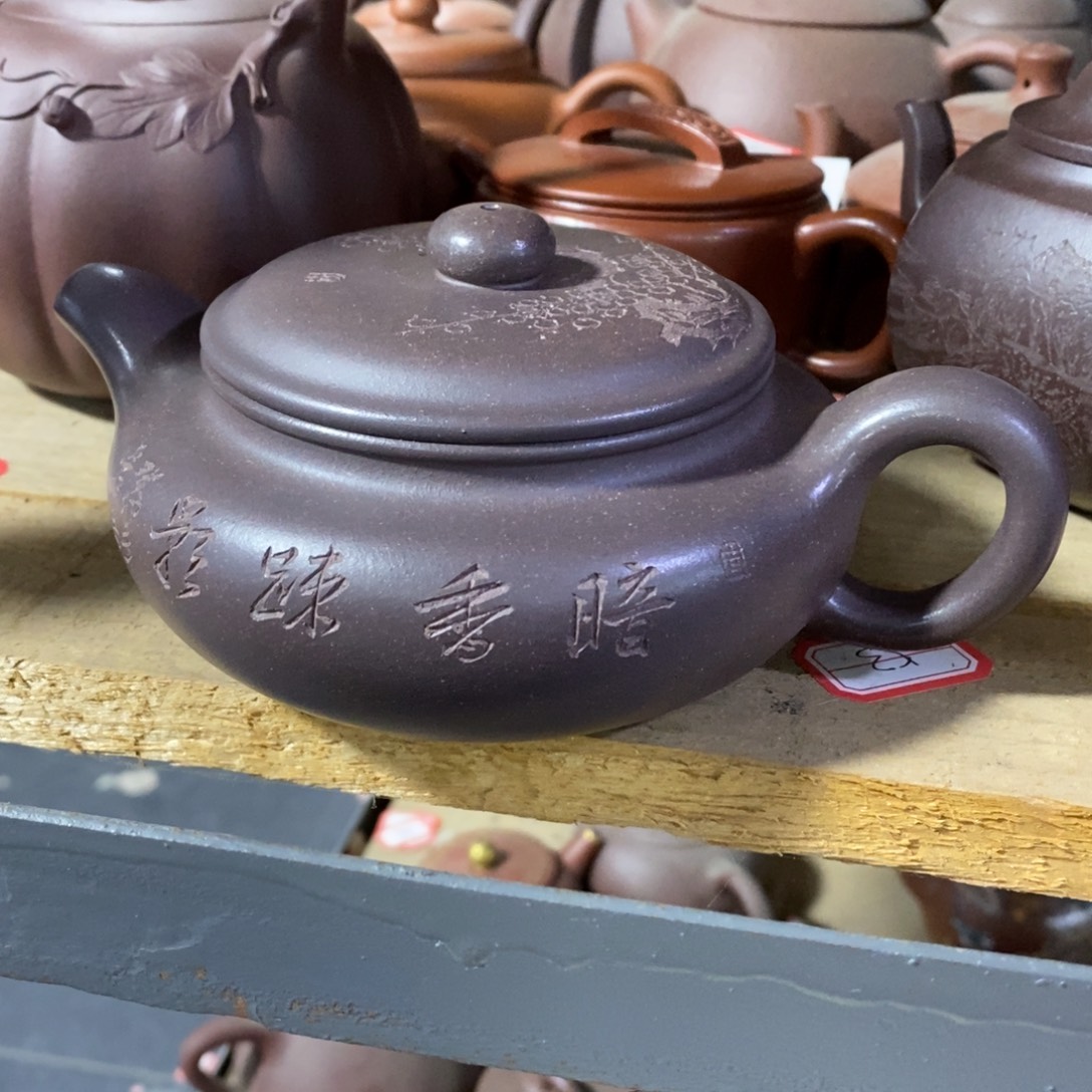紫砂茶壶原矿手工73