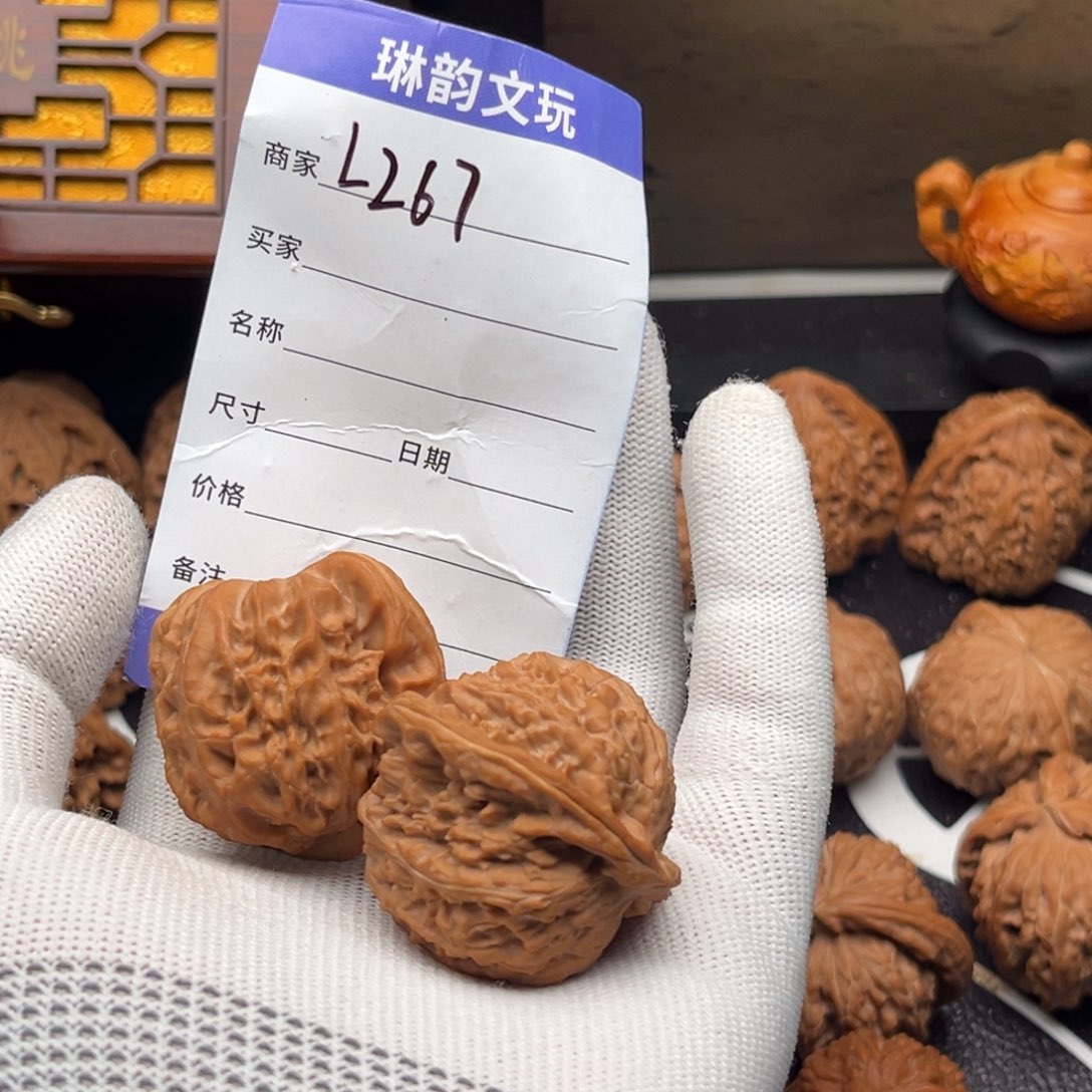 把件文玩核桃267三角白39尺