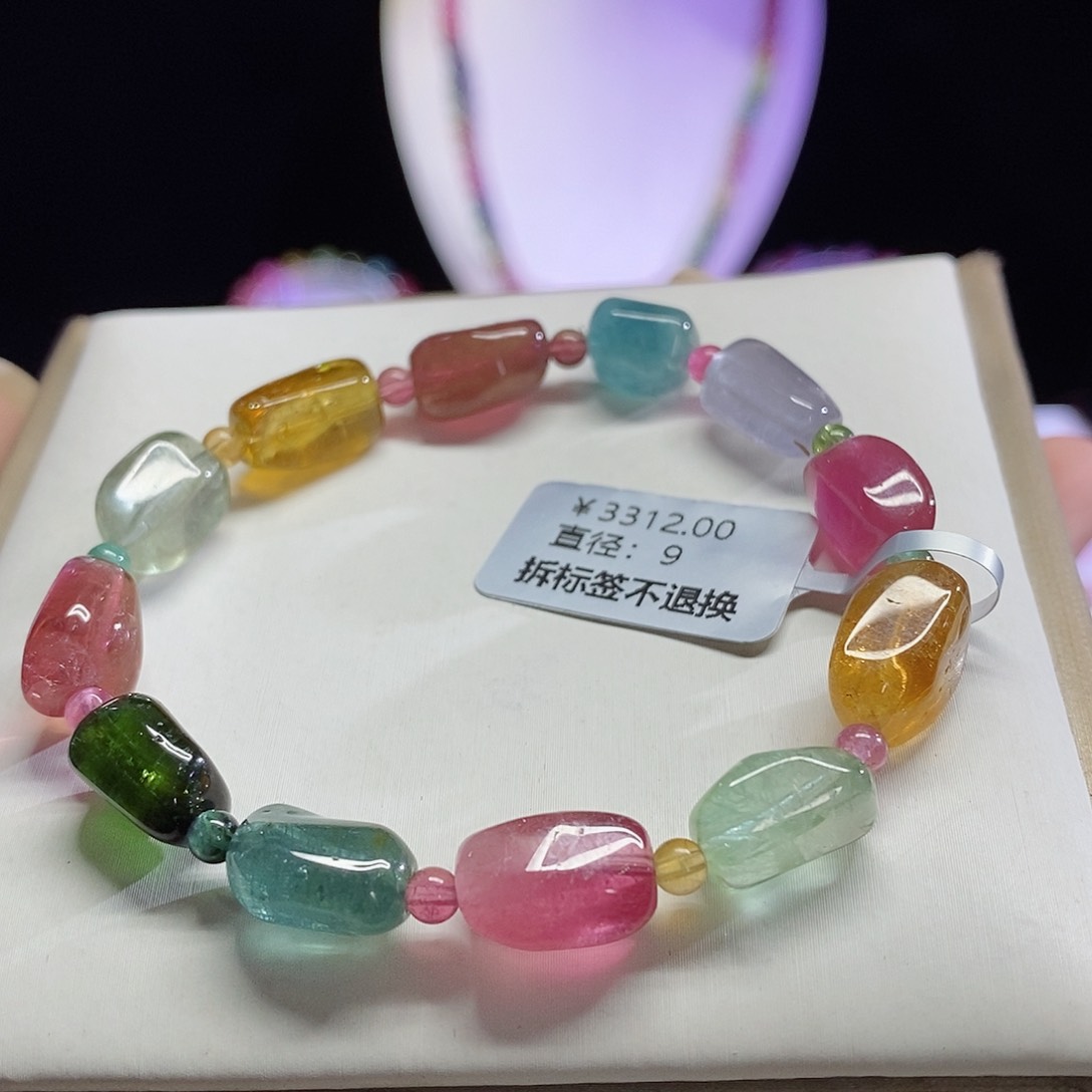 碧玺手链未镶嵌随形