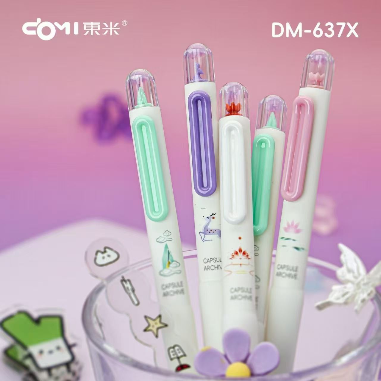 【发7支-黑色】【4支神经奶牛猫+3支次时空胶囊（不挑笔杆）】女高跟鞋