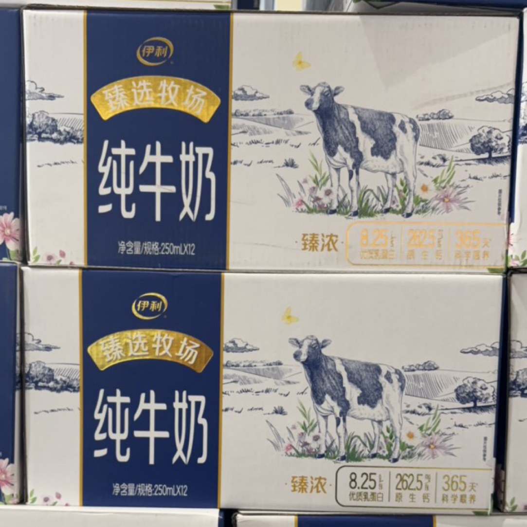 【8月份产】伊利臻浓臻选牧场纯牛奶250ml*12盒