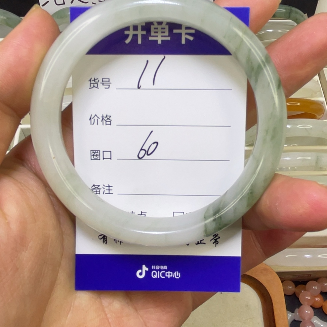 查罗石未镶嵌手镯（开口镯）